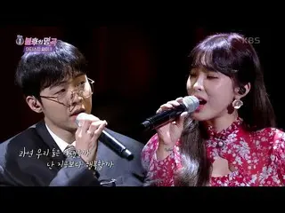 【公式kbk】霧島見える＆Heize  - どうだったろう[不朽の名曲_ 2伝説を歌う/ ImmortalSongs_ 2] | KBS 210522放送  