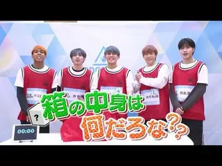 【公式】PRODUCE 101 JAPAN、[箱の中身は何だろな？] DANCEチーム「舞い落ちる花びら」の挑戦！  