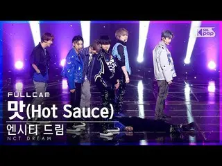 【公式sb1】【テレビ1列_] NCTドリーム「味」フルカム(NCT_ _ DREAM_ _ 「Hot Sauce」Full Cam)│@ SBS 人気歌謡_2