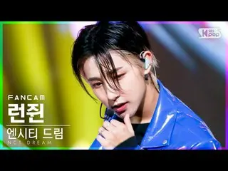 【公式sb1】【テレビ1列_] NCTドリームロンジュウィン「味」(NCT_ _ DREAM_ _ RENJUN「Hot Sauce」FanCam)│@ SBS