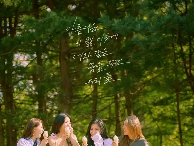 【t公式】MAMAMOO、[ #MAMAMOO] 11th Mini Album [WAW] 2021.06.02 6PMRELEASE✔ 🔹CONCEPTP