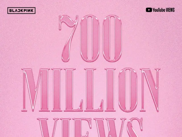 BLACKPINK、「How You Like That」MVの再生回数が7億回を突破