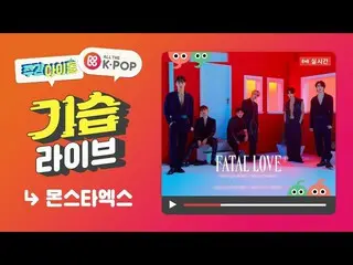 【公式mbm】【週刊アイドル]奇襲ライブwith MONSTAX_   