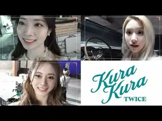 【J公式】TWICE、TWICE「Kura Kura」MV Member Making Video #Unit3  