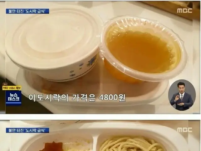 韓国のある中学校で、給食室の増築のため弁当式の給食に変更