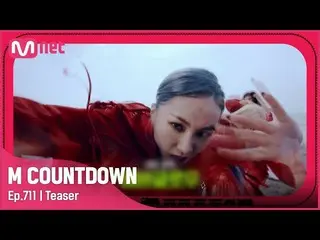 【公式mnk】【ENG】fromis_9_ この通知は、今週のMCOUNTDOWN_ ラインナップは？ #MCOUNTDOWN_   