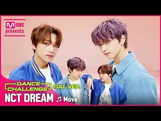 【公式mnk】【エムカダンスチャレンジフルバージョン]NCT_ _ DREAM_ _ (NCTドリーム) -  Move(ムーブ)♬  