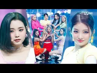 【公式mnk】清涼Xパワフル」トライ非()」の「ラバーおまけ(RUB-A-DUM)」の舞台#MCOUNTDOWN_ | Mnet 210527放送  
