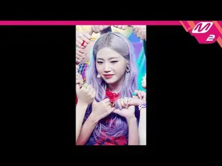 【公式mn2】直カム、トライ非ヒョンビン_」ラバーおまけ(RUB-A-DUM)」(HyunBin_ FanCam)| MCOUNTDOWN_2021.5.27 