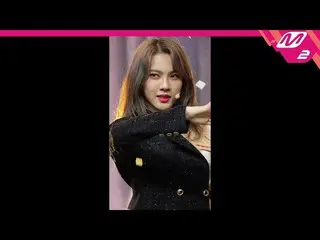 【公式mn2】直カム、公園少女_ ソソ_」Like It Hot」(GWSN_ SOSO FanCam)| MCOUNTDOWN_2021.5.27  