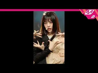 【公式mn2】直カム、公園少女_ レナ_」Like It Hot」(GWSN_ Lena FanCam)| MCOUNTDOWN_2021.5.27  