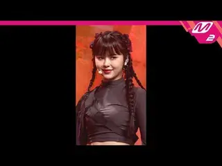 【公式mn2】直カム、EVERGLOW_ 理由_」FIRST」(EVERGLOW_ _ E：U FanCam)| MCOUNTDOWN_2021.5.27  
