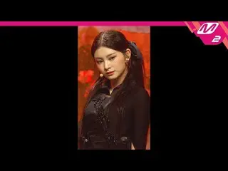 【公式mn2】直カム、EVERGLOW_ YIREN_」FIRST」(EVERGLOW_ _ YIREN FanCam)| MCOUNTDOWN_2021.5.