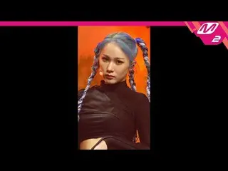 【公式mn2】直カム、EVERGLOW_ ミア_」FIRST」(EVERGLOW_ _ MIA FanCam)| MCOUNTDOWN_2021.5.27  
