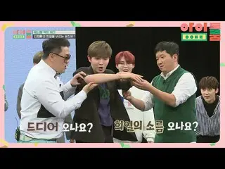 【公式jte】 喜びを歌うダンス(？)見ると、毛が立つキム・ジェファン_ (ft