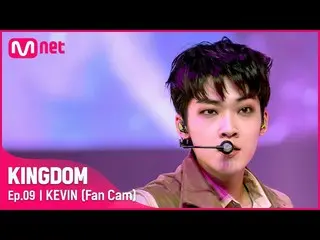 【公式mnk】【直カム] THEBOYZ_ ケビン - ♬Monster(Stormborn)3次コンテスト2R  