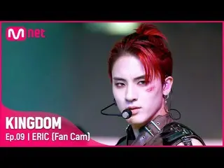 【公式mnk】【直カム] THEBOYZ_ エリック - ♬Monster(Stormborn)3次コンテスト2R  