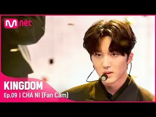 【公式mnk】【直カム]SF9_ _ チャンフイ - ♬Move 3次コンテスト2R  