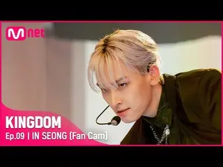 【公式mnk】【直カム]SF9_ _ 靭性 - ♬Move 3次コンテスト2R  