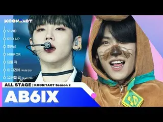 【T公式】AB6IX、[🎥] [AllStage🎁🎁] AB6IX KCON：TACT season 2 LINK： #AB  