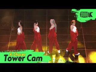 【公式kbk】【K-Choreo Tower Cam 4K]宇宙少女_ よりブラック直カム」EASY」(WJSN_ THE BLACK Choreography