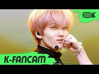 【公式kbk】【K-Fancam]NCT_ _ DREAM_ _ チソン直カム」の味(Hot Sauce)」(NCT_ _ DREAM_ _ JISUNG Fa