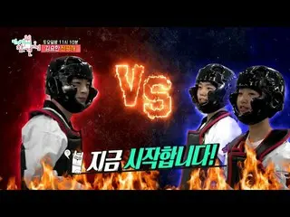 【公式mbe】 [全知的おせっかい視点先行公開】キム・ヨハン_ の妹初公開！徳談のように降り注ぐ蹴り中テコンドー対決🔥「慈悲とない💔 "、MBC 21052