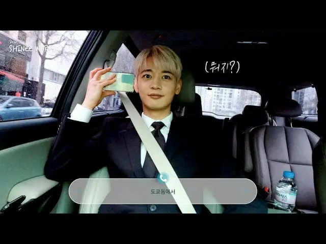 【日本語字幕】#SHINee ミンホ、ファンとの20分間の通話内容が韓国で話題