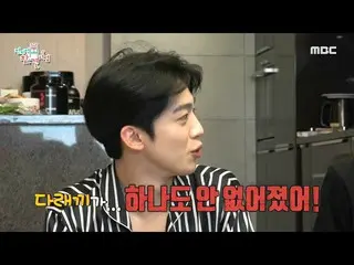 【公式mbe】 [全知的おせっかい視点]キム・ヨハン_ の可愛気性ポチャク見栄病気に感染したWEi_ メンバーに？！、MBC 210529放送  