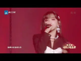 【t公式】(G)I-DLE_、_ #宋雨琦/乃万 "怪美的" /浙江卫视官方音乐HD /  #(G)I-DLE_ #GIDLE  #YUQI #YUQI  