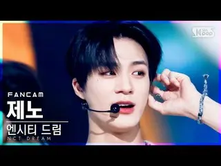 【公式sb1】【テレビ1列_] NCTドリームジェノ「味」(NCT_ _ DREAM_ _ JENO「Hot Sauce」FanCam)│@ SBS 人気歌謡_