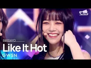 【公式sb1】GWSN_ (公園少女_ ) -  Like It Hot人気歌謡_ inkigayo 20210530  