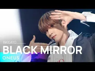 【公式sb1】ONEUS_ _ (ONEUS_ ) -  BLACK MIRROR人気歌謡_ inkigayo 20210530  