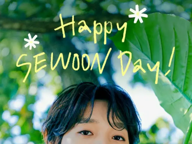 【d公式sta】【 #チョン・セウン] 🎂HAPPY BIRTHDAY🎂 💜#JEONGSEWOON💛 チョン・セウンの誕生日を おめでとうございます�