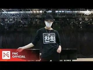 【公式】SF9、 「Move」Practice Video |キングダム(KINGDOM：LEGENDARY WAR)NO LIMIT Stage  