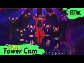 【公式kbk】【K-Choreo Tower Cam 4K]カン・ミンス直カム」様の耳はロバの耳」(AQUINAS Choreography)l MusicBa