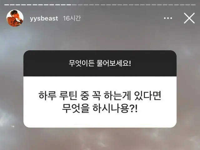 ヤン・ヨソプ(Highlight)、SNSでの発言が話題になりすぎて本人もビックリ