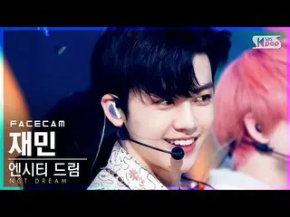 【公式sb1】【フェイスカム4K] NCTドリームジェミン「味」(NCT_ _ DREAM_ _ JAEMIN「Hot Sauce」FaceCam)│@ SBS