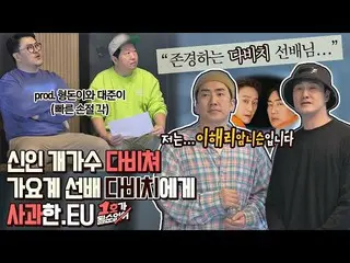 【公式jte】 [スペシャル]反論はコラボで受けます❣️新人つことができた映り、ダビチ_ に前