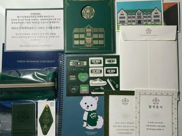 韓国で合格すると大学から送られてくる“合格キット”が話題