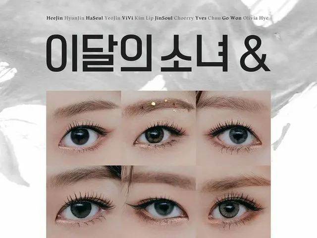 【t公式】今月の少女(Loona)、「XII」 LOOПΔ4th Mini Album [＆] 2021.6.28 pm6(KST)Release#今月の少女(