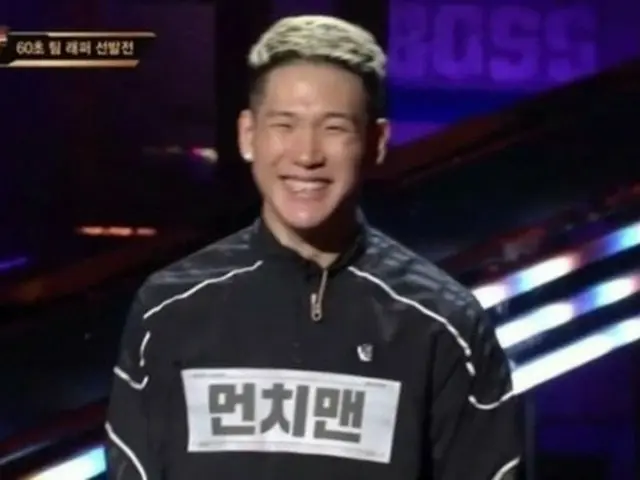 「SHOW ME THE MONEY 9」出演のMUNCHMAN、薬物疑惑を否定…ADHDで治療中であることを明かす