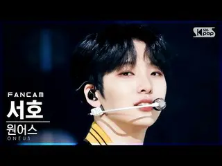 【公式sb1】【テレビ1列_]ONEUS_ 西湖「BLACK MIRROR」(ONEUS_ _ SEOHO FanCam)│@ SBS 人気歌謡_2021.05