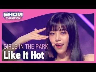 【公式mbm】【Show Champion】【COMEBACK]公園少女_  - ライクイットホット(Girls in the Park  -  Like It