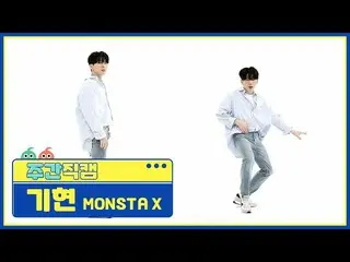 【公式mbm】【週刊アイドル未放送分】MONSTAX_ 県「GAMBLER」直カムl EP.514  