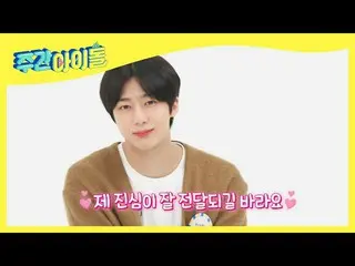 【公式mbm】MONBEBEの一日をMONSTAX_ に埋める<BEBE>舞台♬  