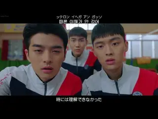 【日本語字幕】THEBOYZ_ _ Will Be  