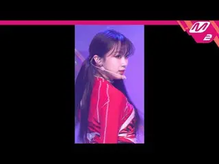 【公式mn2】直カム、aespa_ ジゼル_」Next Level」(aespa_ _ GISELLE FanCam)| MCOUNTDOWN_2021.6.3