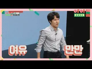 【公式jte】 奇跡の右翼キム・ドンワン_ 単独公演！ (ミスターキム上手♥)| JTBC 180519放送  