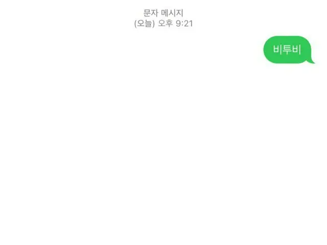 【t公式】(G)I-DLE_、[ #MIYEON]キングダムレジェンダリー・ウォーファイナル！💪🏻 文字投票 #0011で4回またはBTOB、BTOBBTO
